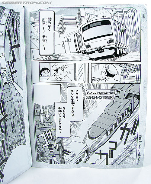 Transformers Henkei Astrotrain (Image #19 of 135)