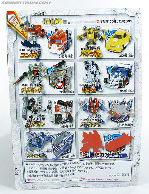 Transformers Henkei Astrotrain (Image #30 of 135)