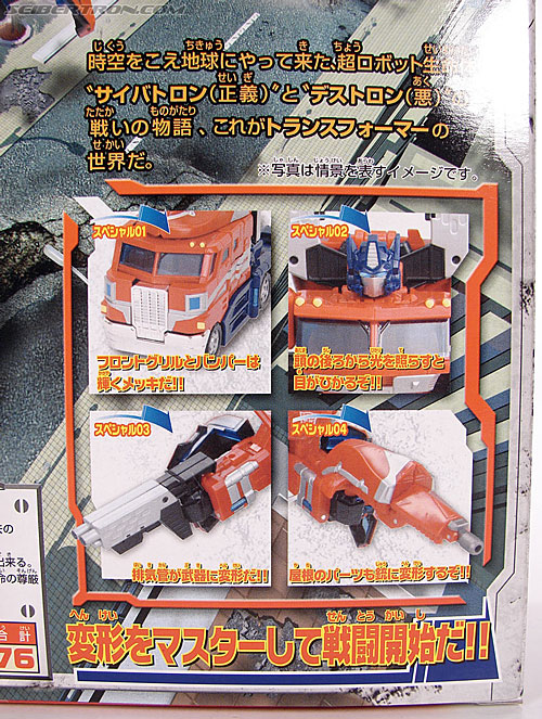 Transformers Henkei Optimus Prime (Convoy) (Image #9 of 117)