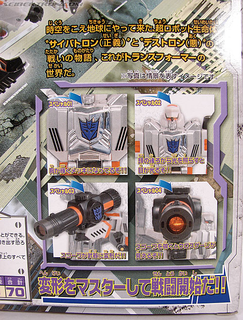 Transformers Henkei Megatron (Image #9 of 126)