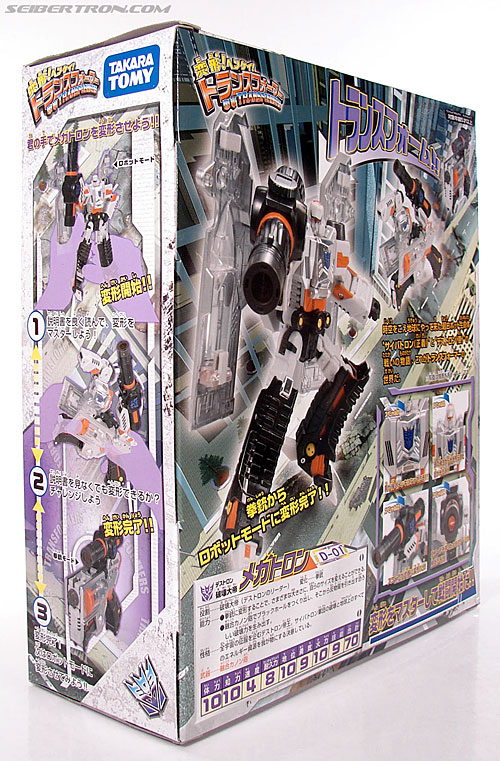 Transformers Henkei Megatron (Image #10 of 126)