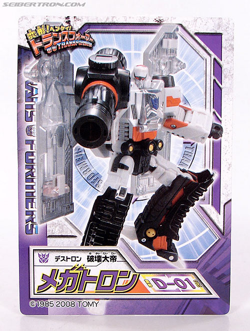 Transformers Henkei Megatron (Image #45 of 126)