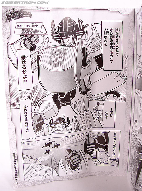 Transformers Henkei Prowl (Image #28 of 120)