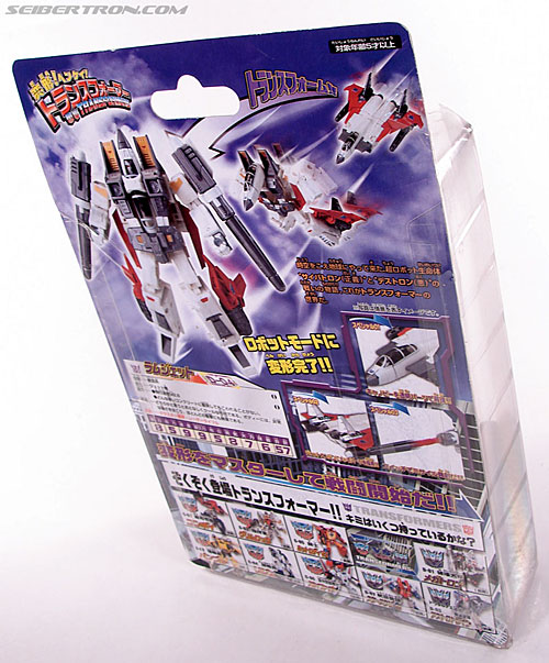 Transformers Henkei Ramjet (Image #4 of 85)