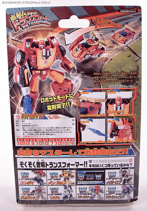 Transformers Henkei Rodimus (Hot Rod) (Image #5 of 86)