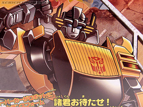 Transformers Henkei Sunstreaker (Image #14 of 102)