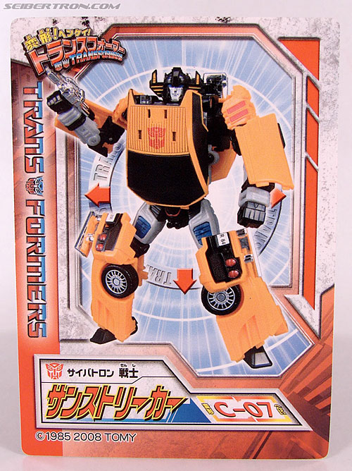 Transformers Henkei Sunstreaker (Image #16 of 102)