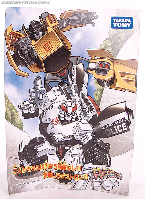 Transformers Henkei Sunstreaker (Image #18 of 102)
