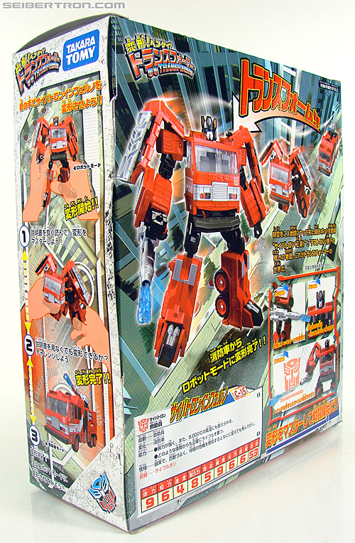 Transformers Henkei Inferno (Image #14 of 112)