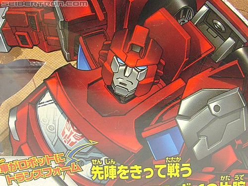 henkei ironhide