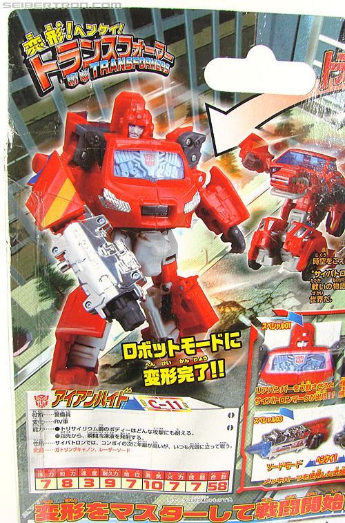 Transformers Henkei Ironhide (Image #8 of 138)