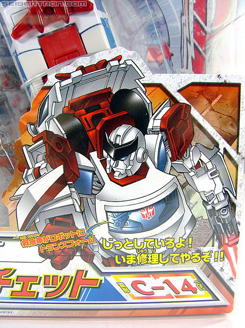 Transformers Henkei Ratchet (Image #3 of 141)