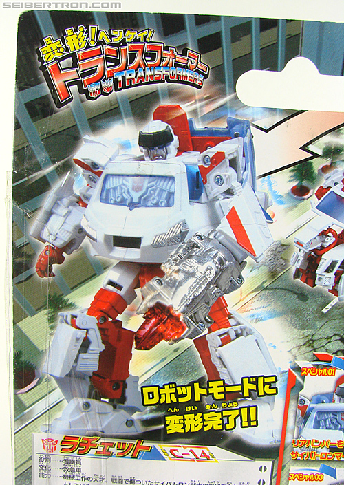 Transformers Henkei Ratchet (Image #8 of 141)