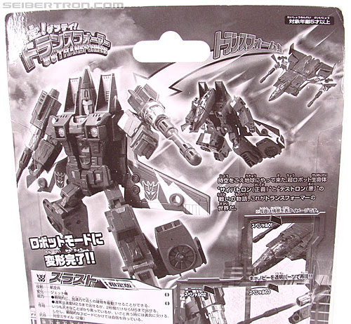 Transformers Henkei Thrust (Image #7 of 179)