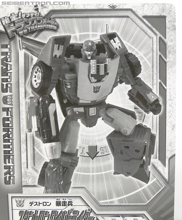 Transformers Henkei Wildrider (Image #4 of 171)