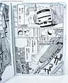 Transformers Henkei Astrotrain - Image #19 of 135