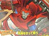 Transformers Henkei Ironhide - Image #4 of 138