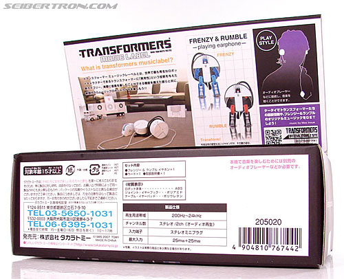 Transformers Music Label Frenzy (Image #16 of 115)