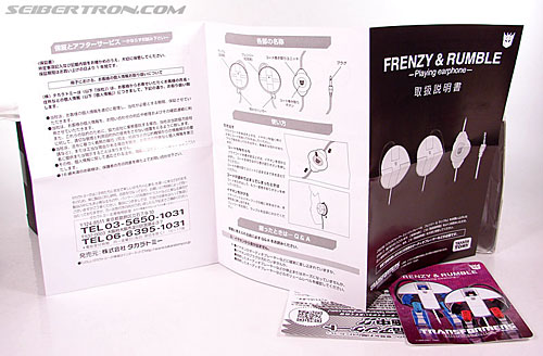Transformers Music Label Frenzy (Image #23 of 115)