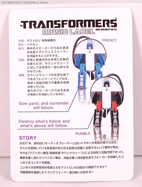 Transformers Music Label Frenzy (Image #28 of 115)