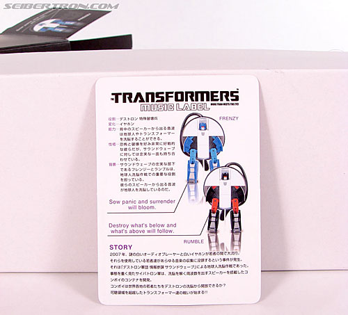Transformers Music Label Frenzy (Image #29 of 115)