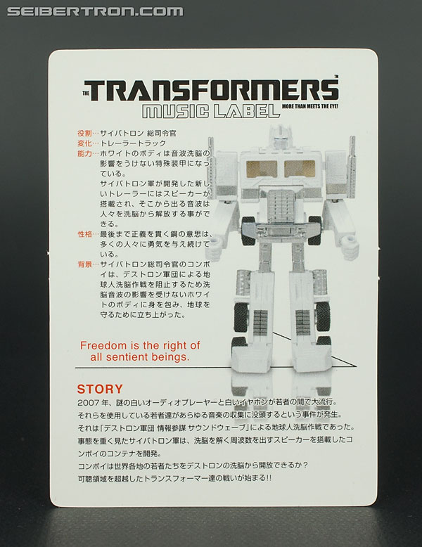 Transformers Music Label Convoy iPod Docking Bay (Image #32 of 190)