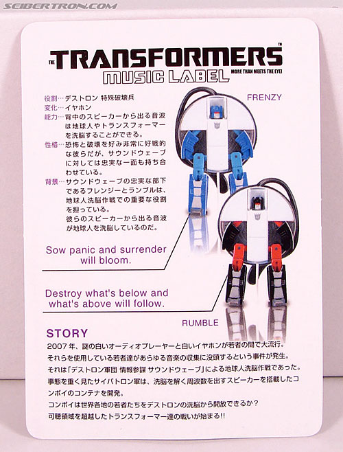 Transformers Music Label Rumble (Image #5 of 101)