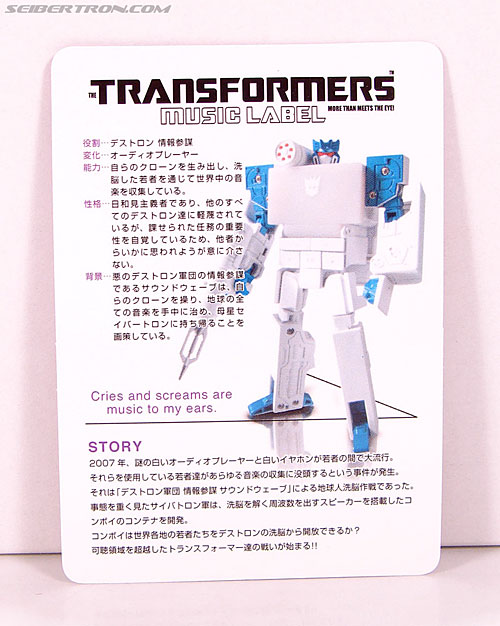 Transformers Music Label Soundwave (Image #36 of 160)