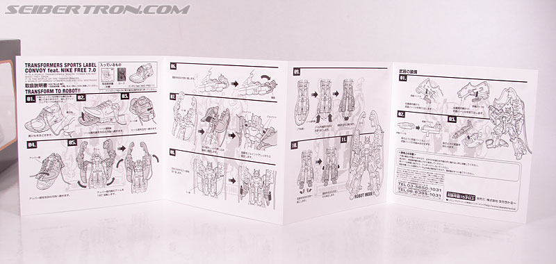Transformers Sports Label Optimus Prime (Nike) (Convoy (Nike)) (Image #36 of 114)