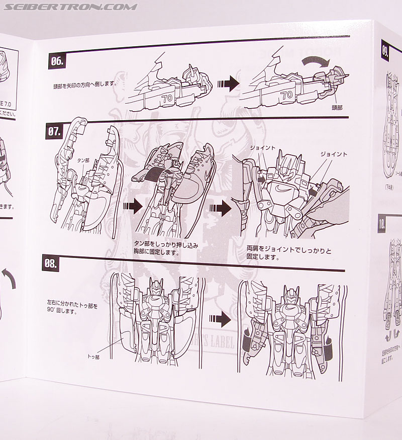 Transformers Sports Label Optimus Prime (Nike) (Convoy (Nike)) (Image #38 of 114)