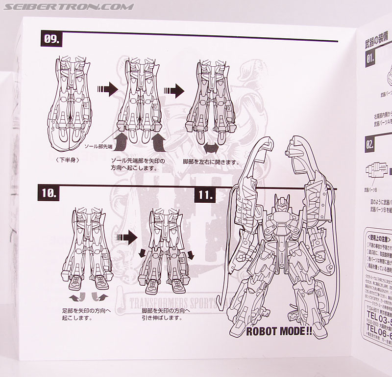 Transformers Sports Label Optimus Prime (Nike) (Convoy (Nike)) (Image #39 of 114)