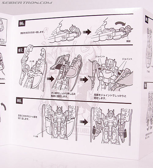 Transformers Sports Label Optimus Prime (Nike) (Convoy (Nike)) (Image #38 of 114)