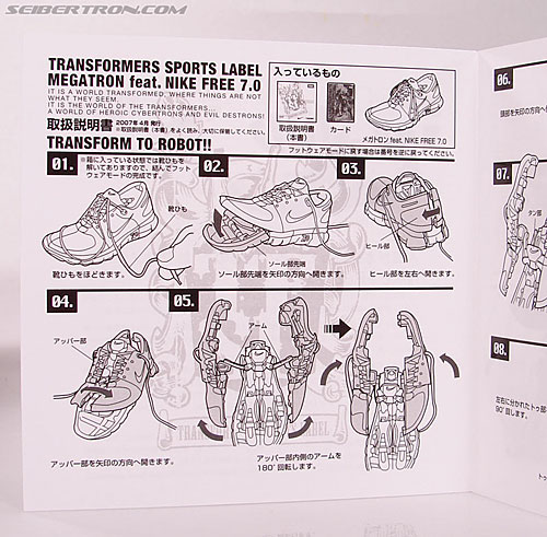 Transformers Sports Label Megatron (Nike) (Image #35 of 120)