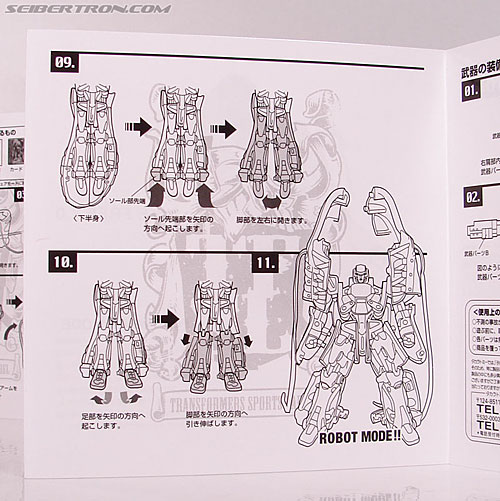 Transformers Sports Label Megatron (Nike) (Image #37 of 120)