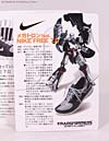 Sports Label Megatron (Nike) - Image #40 of 120