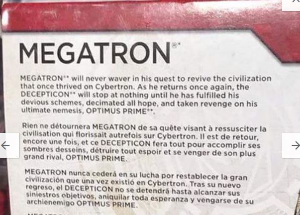 Transformers News: Transformers: The Last Knight Leader Megatron Complexity and Bio Revealed