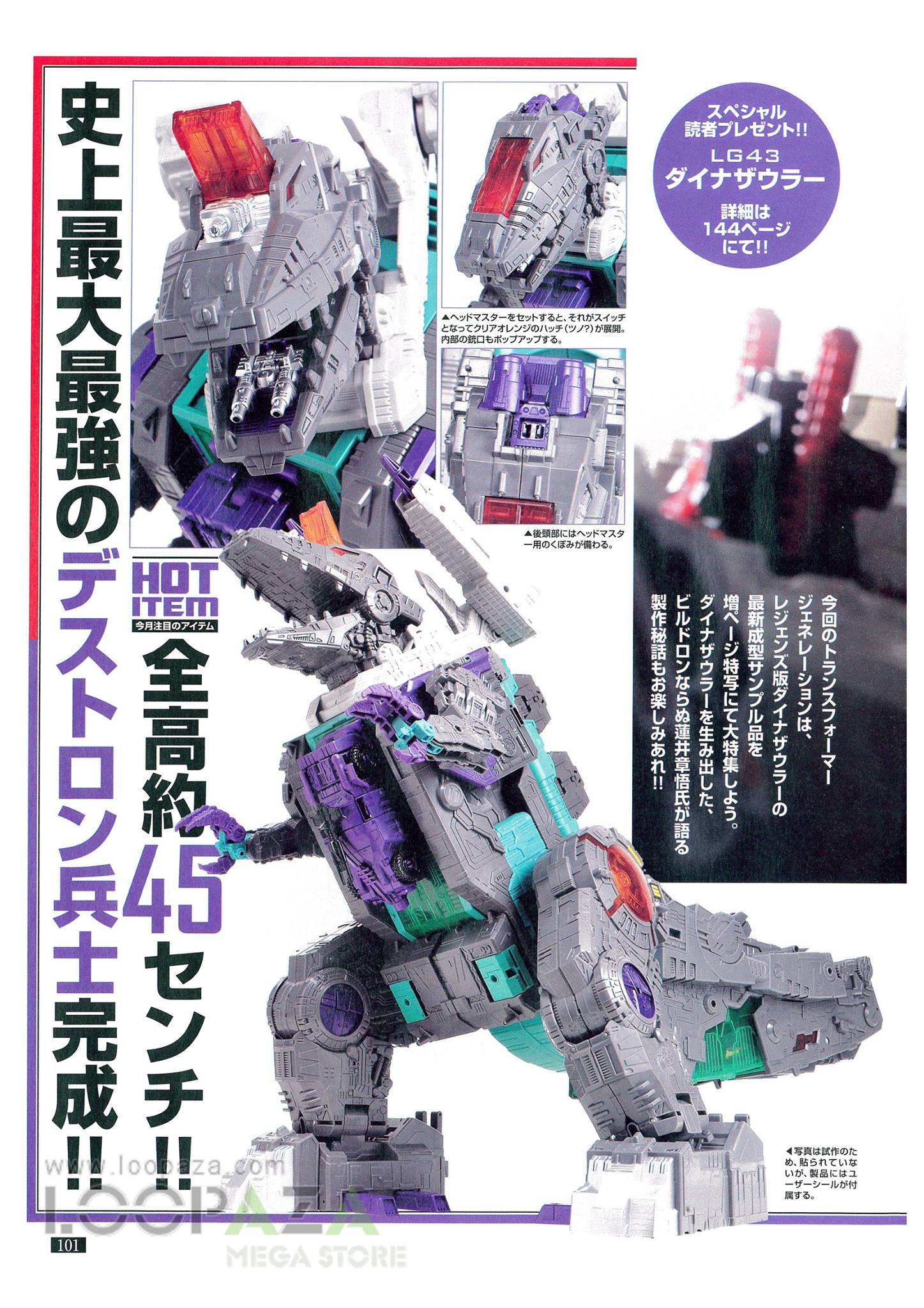 Transformers News: New Images of Takara Legends LG 43 Dinosaurer aka Trypticon in Figure King No. 230