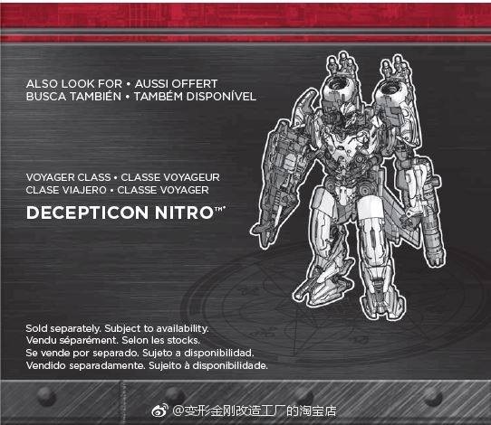 Transformers decepticon store nitro