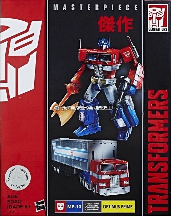 Transformers mp shop 10 optimus prime