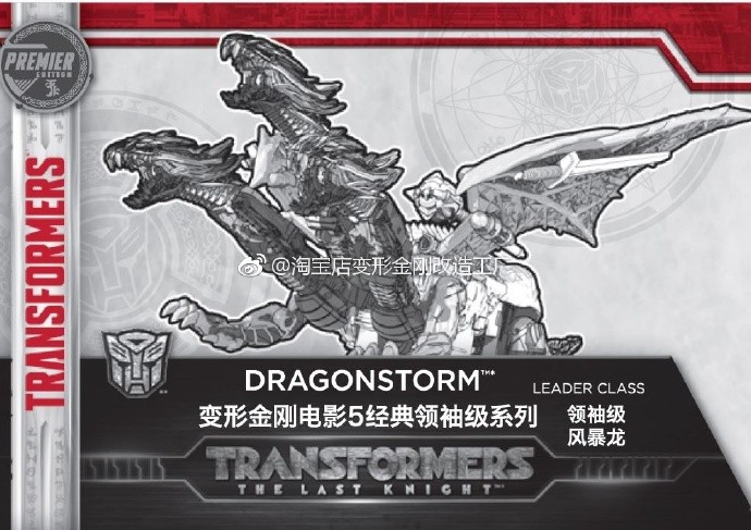 Transformers News: Transformers: The Last Knight Leader Dragonstorm And Combiner Infernocus Instructions Leaked