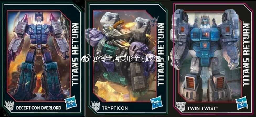 Transformers News: Card Art for Transformers: Titans Return Wave 5 - Windblade, Misfire, Twin Twist, Overlord, Tryptico