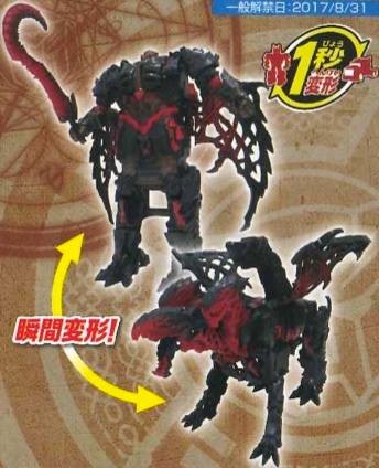 Transformers News: Takara Tomy Transformers: The Last Knight TLK-20 to TLK-31 Characters Revealed