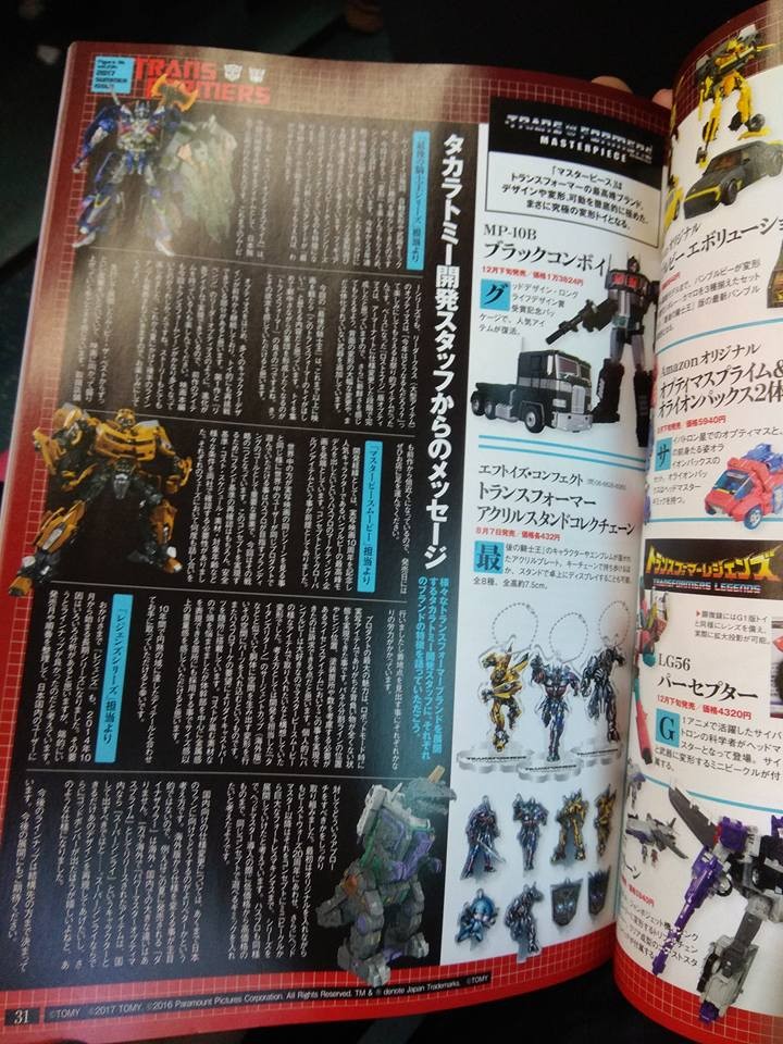 Transformers News: Figure King #234 Images: Slugslinger, Optimus Prime Evolution Two-Pack, Perceptor, and More