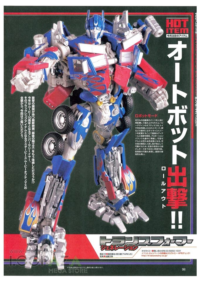 Transformers News: Images of Transformers Movie Masterpiece MPM-4 Optimus Prime (Takara)