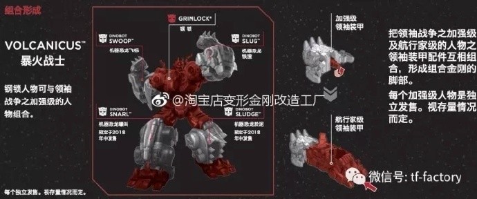 Transformers News: Re: Transformers Power of the Primes Leaks, Rumours, Reveals, and More