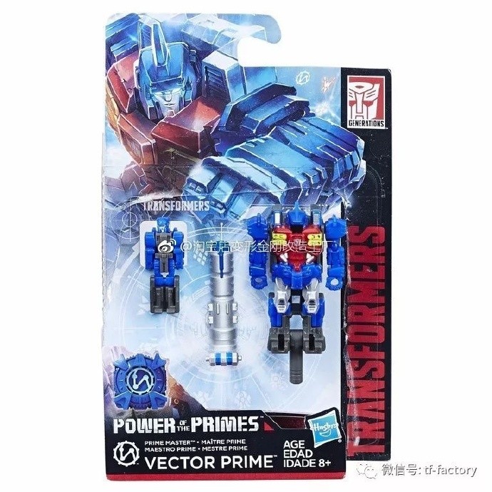 Transformers News: More Images from Transformers Power of the Primes: Prime Masters, Inferno, Dinobots, and More