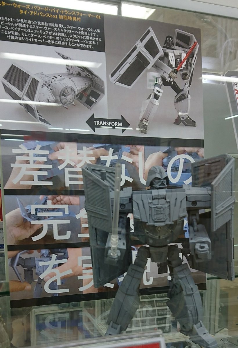 Transformers News: Images of Grey Model for Takara Star Wars Powered By Transformer Darth Vader