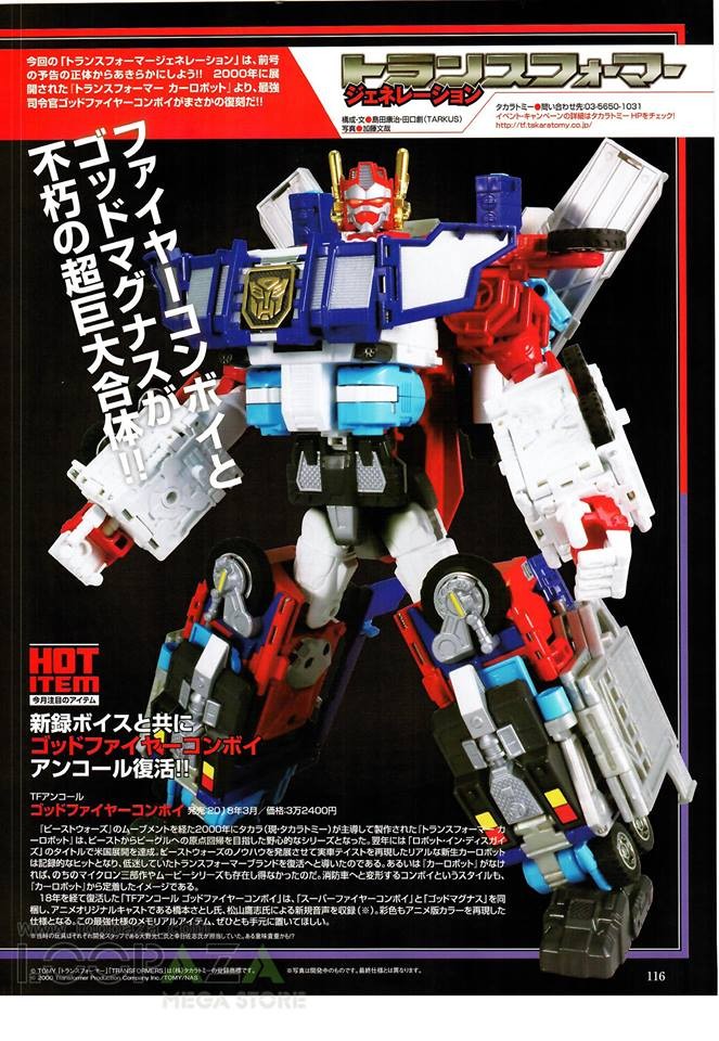 Transformers News: More Images of Takara Tomy Transformers Encore God Fire Convoy (RID Omega Prime)