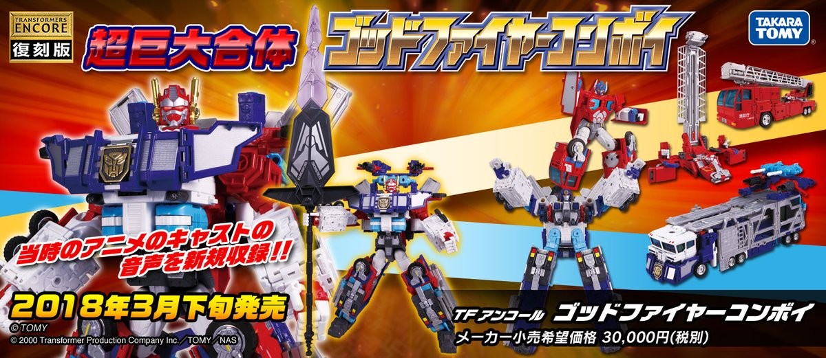 Transformers News: More Sound Clips for Takara Tomy Transformers Encore God Magnus