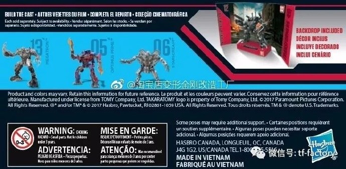Transformers News: UPC Codes for Upcoming  2018 Transformers Movie Toyline Hints at Another Leader Figure and More Toys